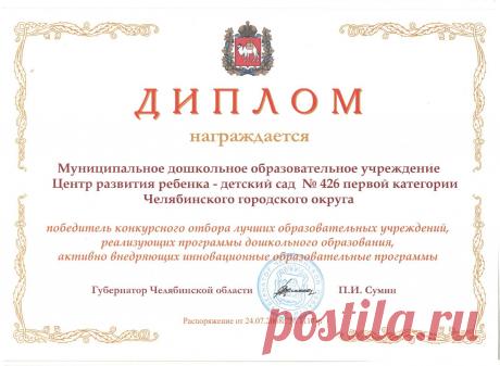 &quot;СОЛНЕЧНАЯ ПОЛЯНА&quot;: Наши достижения