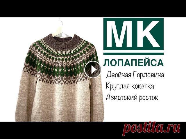 МК / Как связать лопапейсу Я в иг Описание лопапейсы Плотность Пряжа Drops Karisma 50g 100m спицы номер 4 лицевая гладь 20 петель на 27 рядов готовая работа - вес 520 грамм / зе...