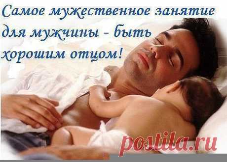 С таким мужчиной спокойно всем....