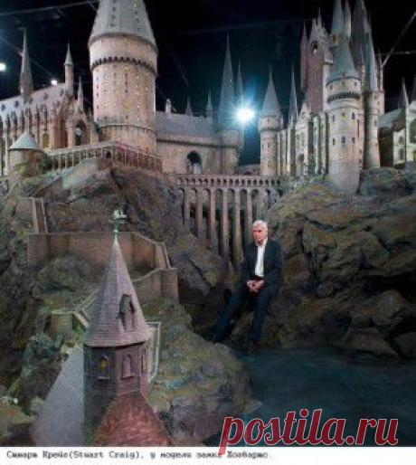 - Мир тесен!  Модель  замка  - Ходвартс.