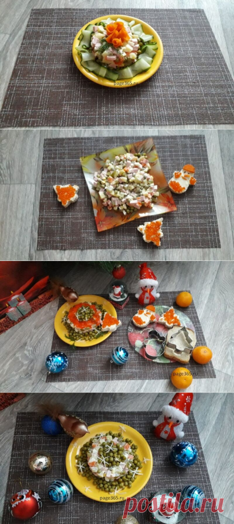 Салат Оливье классический с колбасой