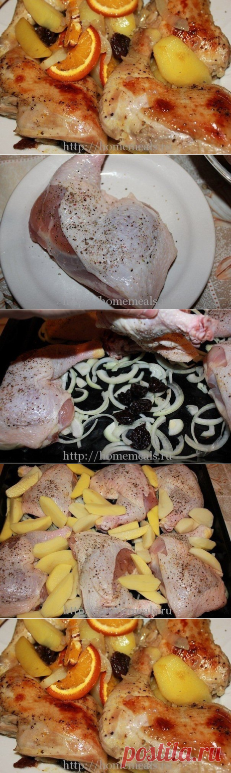 Куриные окорочка под апельсинами