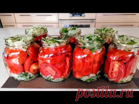Любимая Заготовка Помидоров на Зиму! Полтавский салат с луком и зеленью