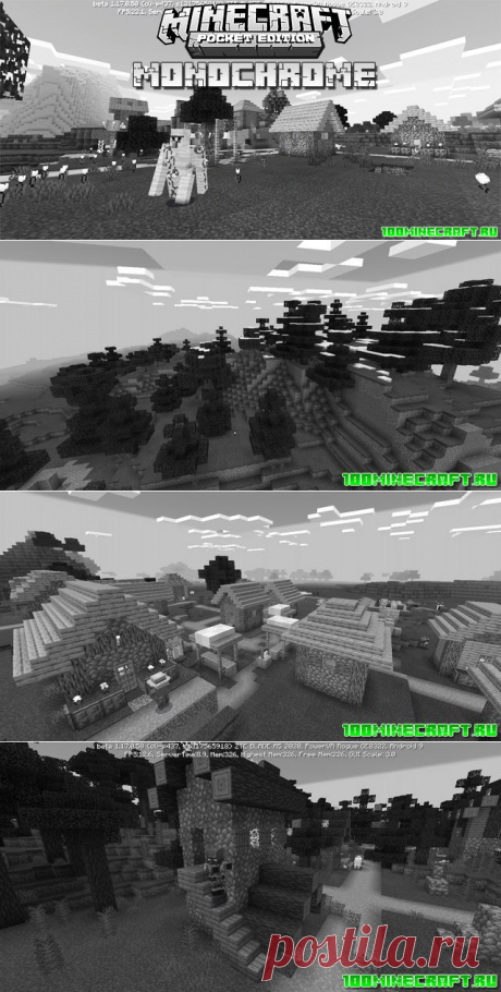 Shaders мод для Minecraft PE 1.17