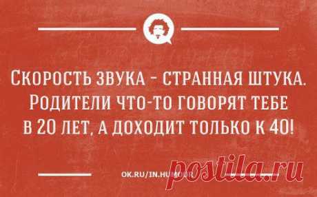 Одноклассники