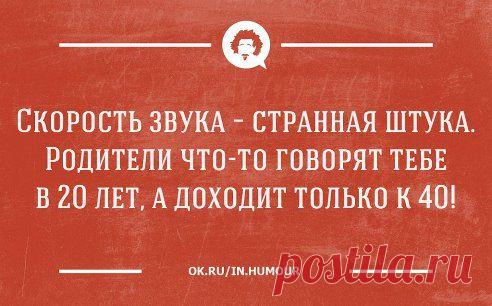 Одноклассники