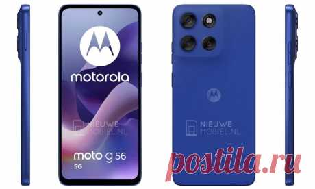 Moto G56: новые рендеры, Android 15 из коробки и надежная защита
