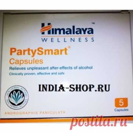 От похмелья. Party Smart. Himalaya. 5 капсул АЮРВЕДА, ЗДОРОВЬЕ