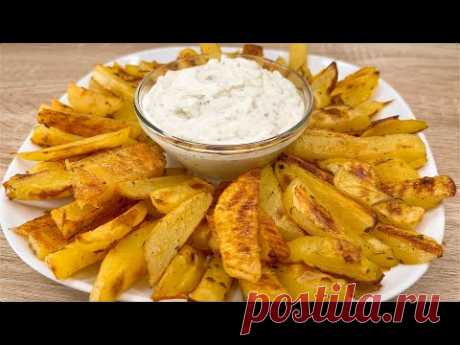 Лучше, чем картошка фри! ТОП-2 простых и дешевых рецепта картофеля!
