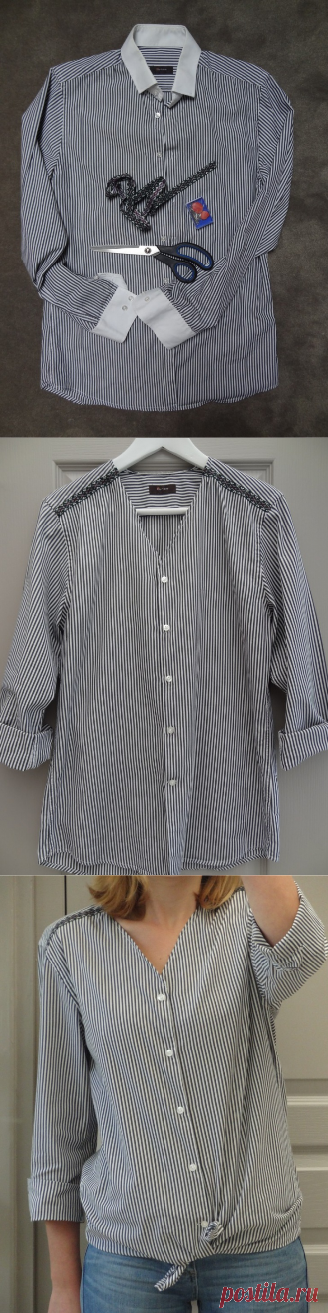 Блузка из рубашки (Diy) / Рубашки / ВТОРАЯ УЛИЦА