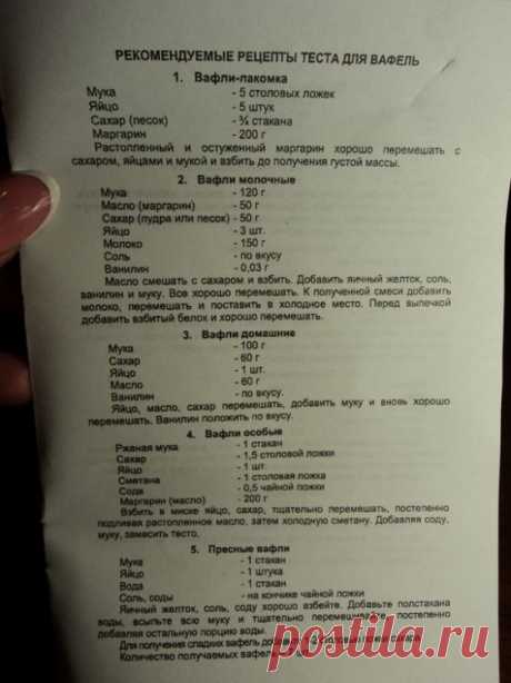 Проверенные рецепты домашних сладостей