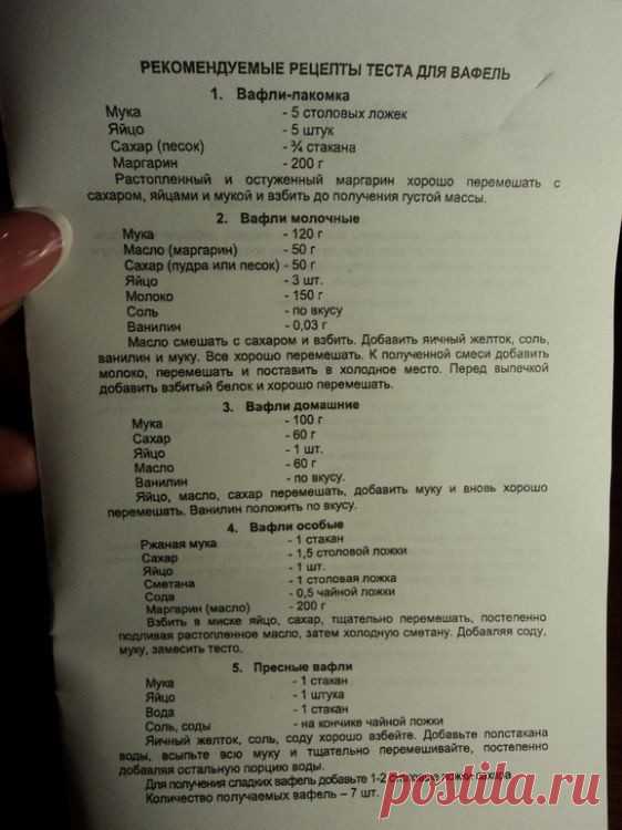 Проверенные рецепты домашних сладостей