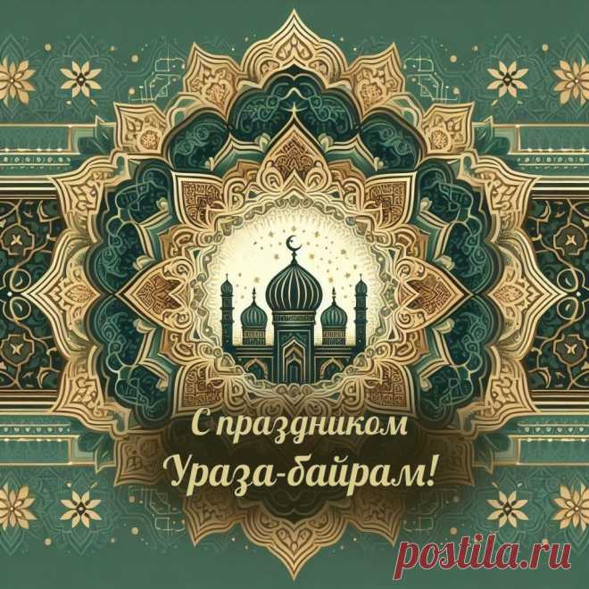 Пусть в Вашей душе царит уют,
Счастье будет — там и тут,
Радость сердце согревает,
Праздник, жизнь продлевает!