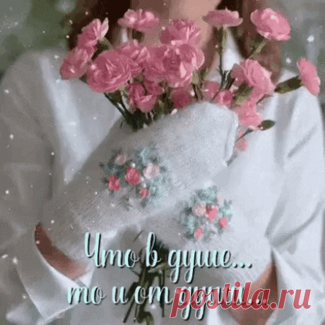 "Я за тебя переживаю"