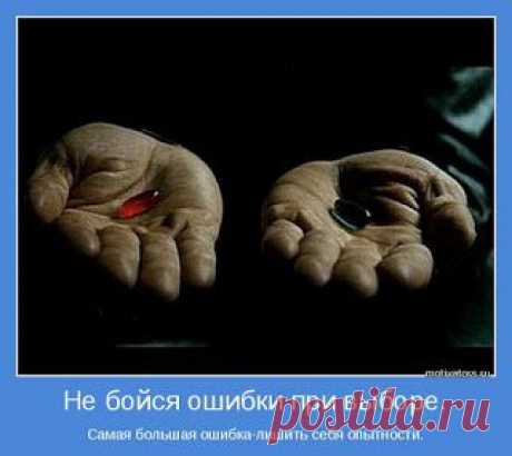 Здесь есть все чтобы вы смогли изменить свою жизнь.Поверьте это так просто.