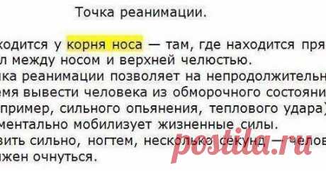 Красота &amp; здоровье от природы