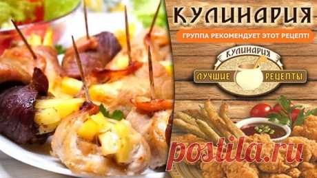 Потрясное Горячее на Новогодний стол из доступных продуктов!