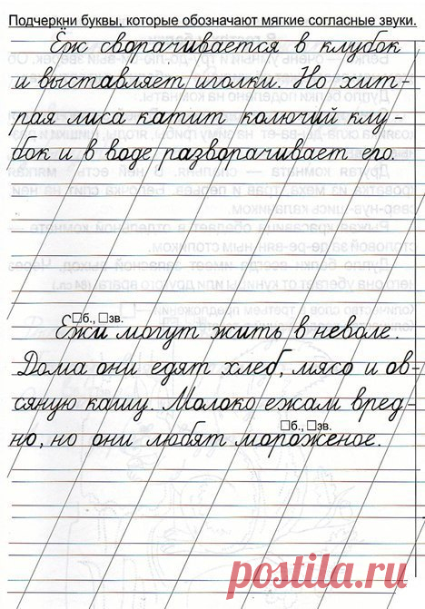 Семья от А до Я | дети | рецепты | дом