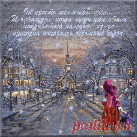 Плейкаст «Как маленький Кобольд нашел свое счастье»