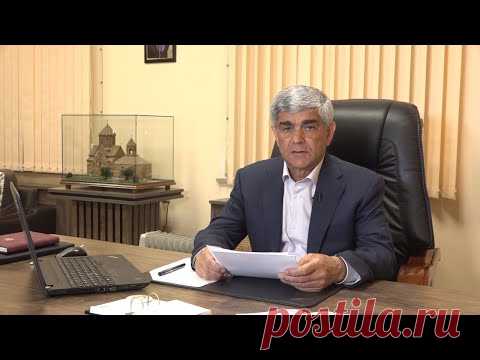 Վիտալի Բալասանյանի ուղերձը Արցախցիներին | 26.03.2020 - YouTube