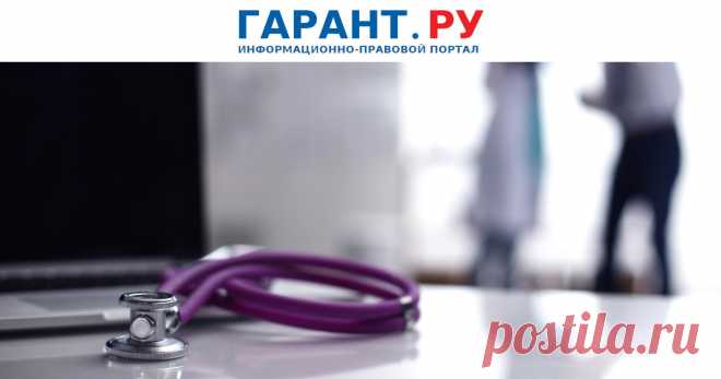 Доработан функционал информационной системы по проведению медико-социальной экспертизы Отмечается, что это позволит более четко контролировать сроки обжалования экспертных решений.