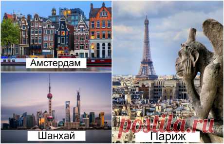 Популярные города, которые могут не оправдать ожидания путешественников | Все о туризме и отдыхе