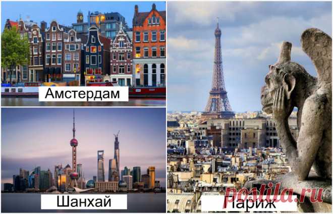 Популярные города, которые могут не оправдать ожидания путешественников | Все о туризме и отдыхе