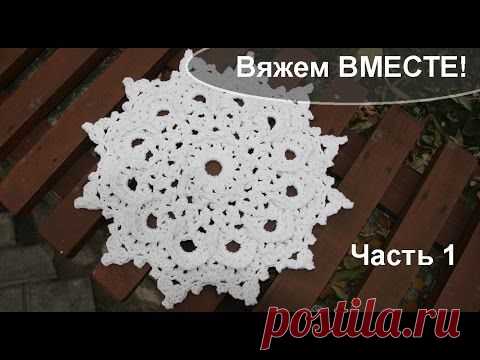 Вязание крючком - Коврики из шнура - Видео-МК