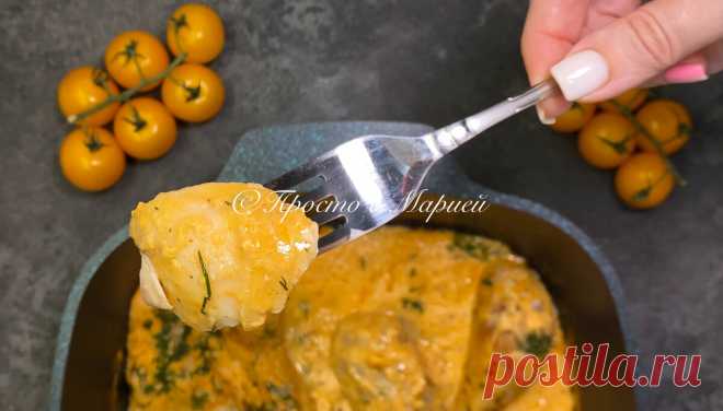«Перестроечная» курица: не знаю, что вкуснее получается — мясо или соус | Просто с Марией | Дзен
