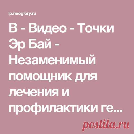 Видео доктора Чен Кая - 