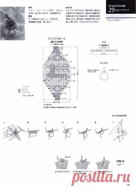0_1b3b8c_5cb03870_orig (960×1326)
