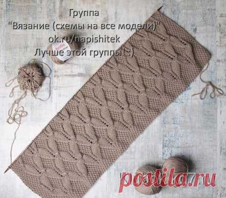 Узоры спицами | Клубок