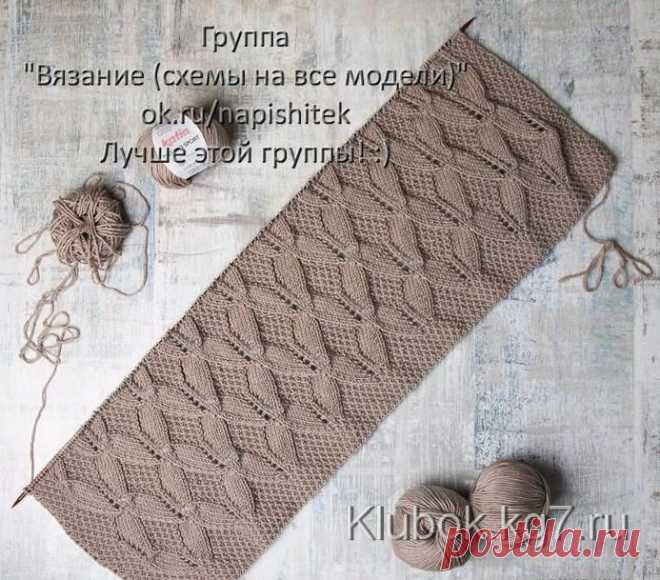 Узоры спицами | Клубок
