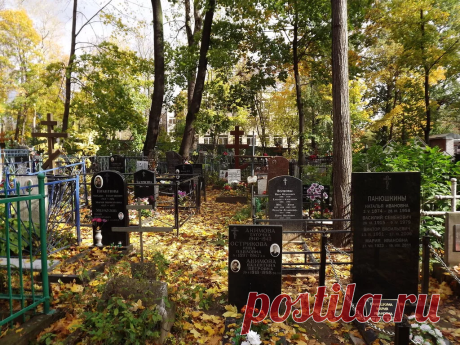 Посещаем кладбище осенью: о чем нужно помнить: 4 важных момента, которые нужно знать | Суеверия online | Яндекс Дзен