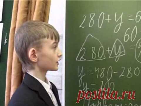 Урок математики в 4 классе - А.П. Федюнина, учитель МОУ СОШ № 1 г. Сертолово Ленингрдской области