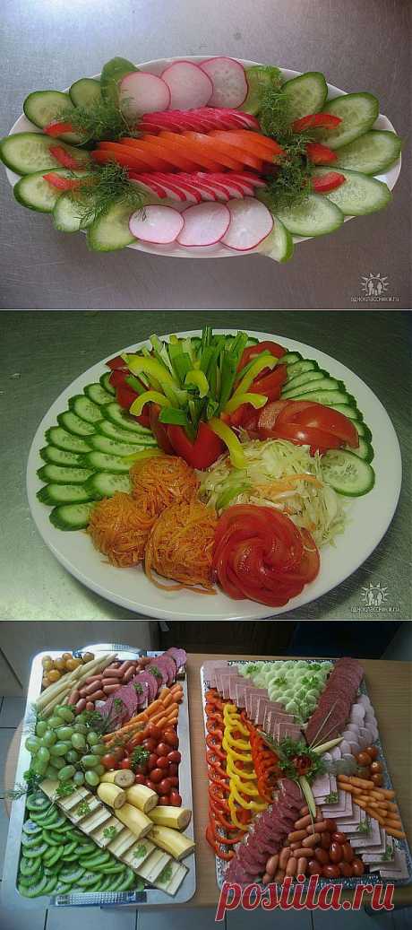 Нарезка на праздничный стол.