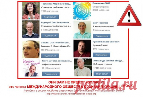 «Ведическая» женственность — в чем подвох?
Люди со всего мира будут с радостью посылаю тебе деньги 5 $ 10 $ 15 баксов! Хочешь узнать почему?  Добро возвращается! Присоединяйтесь! https://chaykay.WholeWorld.ws