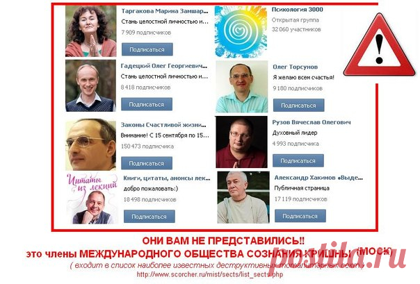 «Ведическая» женственность — в чем подвох?
Люди со всего мира будут с радостью посылаю тебе деньги 5 $ 10 $ 15 баксов! Хочешь узнать почему?  Добро возвращается! Присоединяйтесь! http://chaykay.WholeWorld.ws