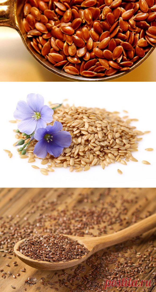 Как употреблять семена льна