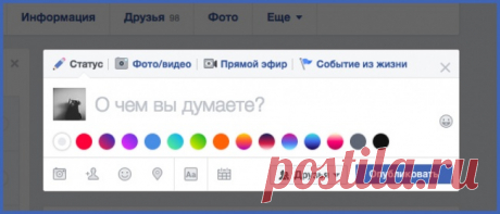 Что про вас знает Facebook