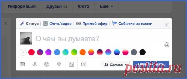 Что про вас знает Facebook