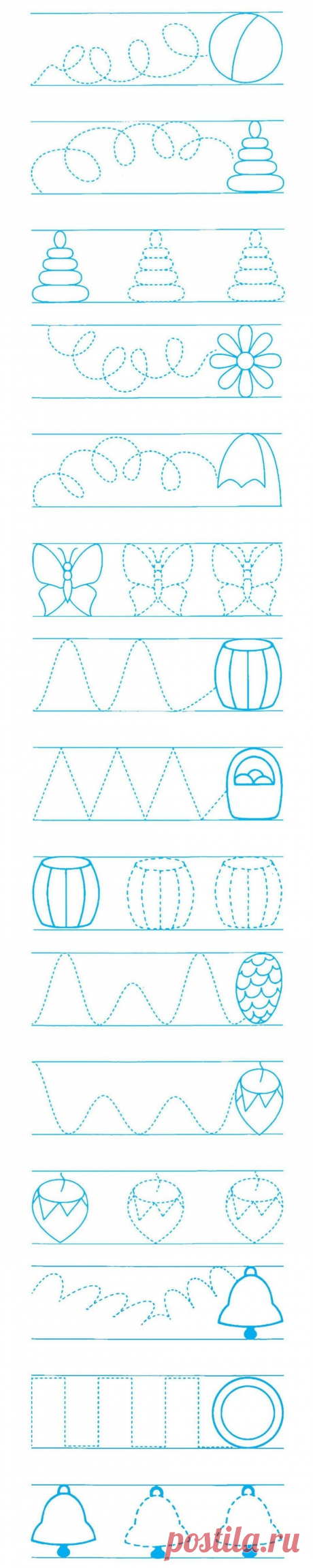 Прописи для детей 3-5 лет