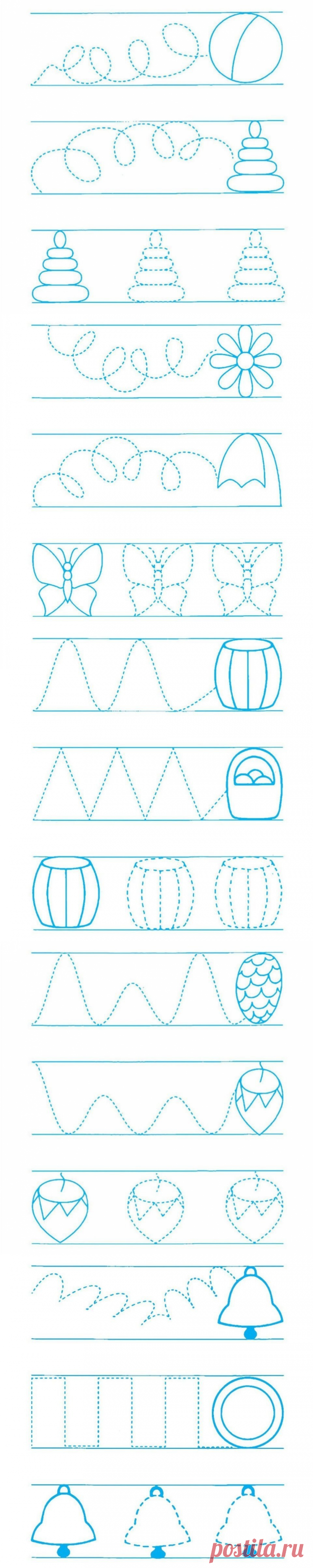 Прописи для детей 3-5 лет