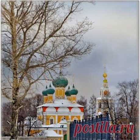View from the embankment in the Transfiguration Cathedral.
winter Uglich
Since 1218 is the main town of Uglich Uglich small independent principality. In the history is marked as mestoosedlosti migrants from the River Corners, a tributary of the Dnieper, engaged in coal burning wood. Famous for the tragic events connected with the murder of the son of Ivan the Terrible - Tsarevich Dmitry.