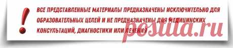 Пятое упражнение цигун: поддерживаем чистоту и проходимость кровеносных сосудов
Это пятое упражнение из комплекса “8 упражнений цигун для восстановления внутренней энергии”. Как мы уже говорили, комплекс работает на четырех принципах: 1. Успокоить мозговую деятельность; 2. Расслабить тело; 3. Поддержать чистоту и проходимость сосудов 4. Сочетание движения, дыхания и регуляции психики Сегодня...
Читай пост далее на сайте. Жми ⏫ссылку выше