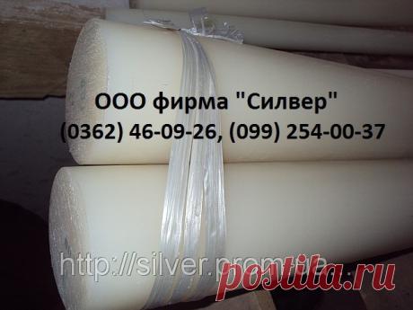 Стержни из капролона,Капролон стержень купить,Капролон (ПА6) стержни,Капролон графитонаполненный черный купить,Капролон (Полиамид ПА-6) стержень, круг, кругляк, вес