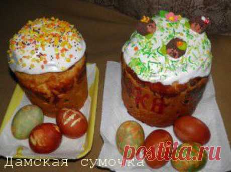 Пасхальные куличи в домашних условиях | Дамская Сумочка