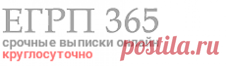 Публичная кадастровая карта Бурятии 2019 года
