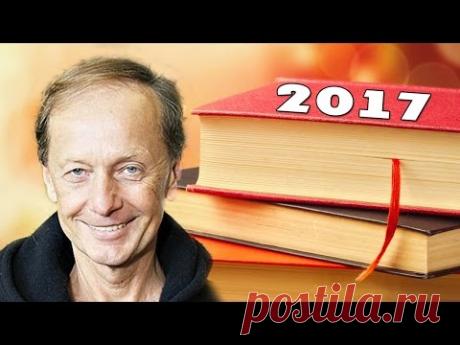 Концерт Михаила Задорнова. Задачник от Задорнова - YouTube