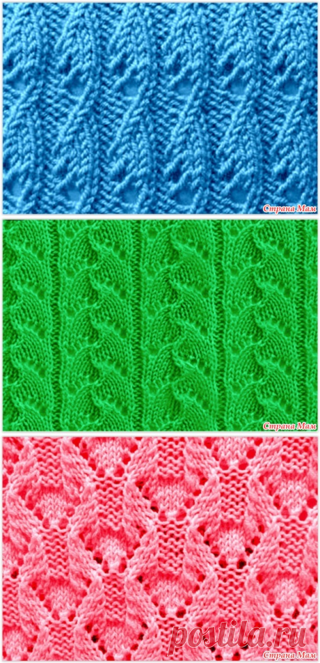 Четыре узора спицами - Вязание - Страна Мам